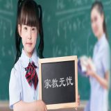 小学在职教师在线1对1教学