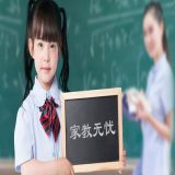 小学在职教师在线1对1教学