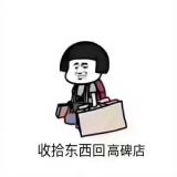 家教