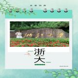家教