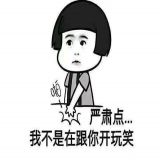 家教