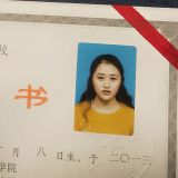 家教