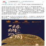 家教