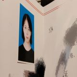 家教