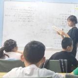 家教