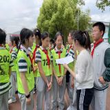 家教