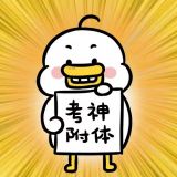 家教