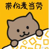家教