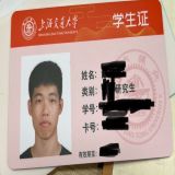 家教