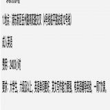 家教