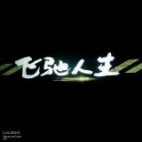 家教
