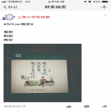 家教
