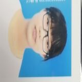 家教