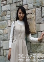 家教