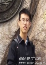 家教